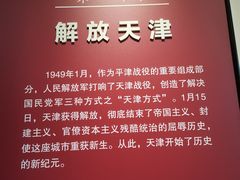 -张园纪念馆