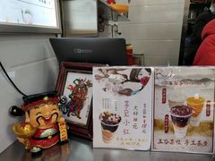 -阿姨奶茶专卖(舌涧道杭州惠民路创始店)
