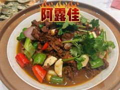 -阿露佳·舌尖上的安吉菜