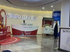 -牙博士口腔品牌连锁(杨浦店)