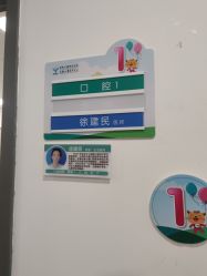 -上海交通大学医学院附属上海儿童医学中心(陆家嘴总院区)