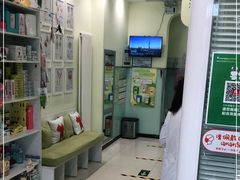 -悦宠凯宝动物医院·牙科·皮肤科(朝阳北路店)
