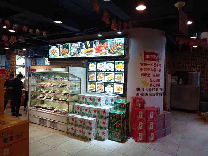 南山小渔村(七七街店)-"have a nice day! 你要."-大众点评移动版