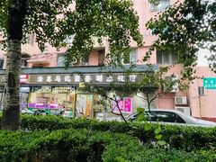 -马记伊源斋涮肉·清真菜(潘家园古玩市场店)