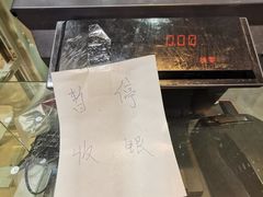 -白玉兰食品(甜云店)