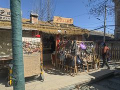 -辛庄国际文化艺术区