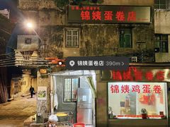 -后街佬·炭火鲜鱼杂(33小镇店)
