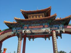 -龙口南山旅游景区