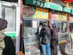 -护国寺小吃(新街口店)