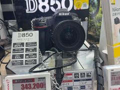 -Bic Camera (难波店)