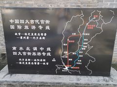 -内乡县衙博物馆