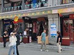 -潘家园(地铁站)