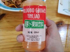 -马三洋芋片(兰州总店)