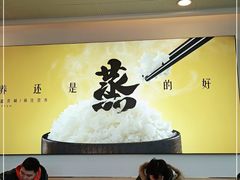 -真功夫(搜秀城店)