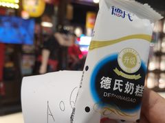 -二丁目食堂(浑南花园城店)
