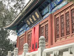 -大钟寺古钟博物馆
