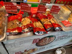 -诚志饼家·小凤饼非遗传承(中山六路店)