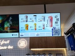 -茶百道(窦庄服务南区店)