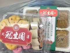 -武汉冠生園(吉庆街店)