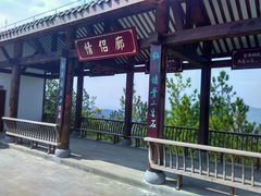 -重庆云阳龙缸景区