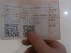 -星达影城(建业街店)