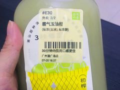 -奈雪的茶(漫广场店)