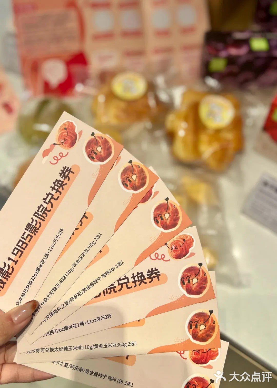 🎺在杭州❗️面包脑袋快冲吖❗️