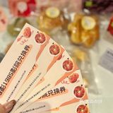 🎺在杭州❗️面包脑袋快冲吖❗️