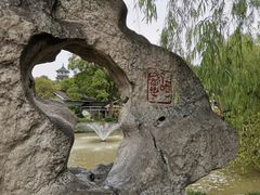-无锡梅园公园