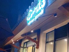 门面-南小馆(迪士尼小镇店)