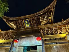 -大理文庙(大理古城)
