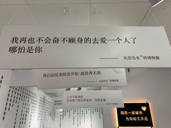 -成都失恋馆