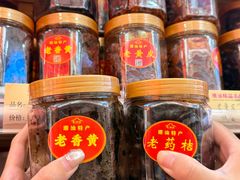 -长平腊味·潮汕特产