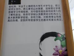 -戏墨娃·书法·国画(景城邻里校区)