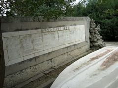 -北京小汤山医院体检中心