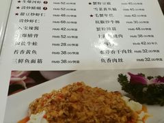 菜单-王家沙点心店(南京西路总店)