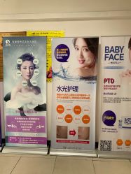-变美丽半永久纹眉连锁·机器野生眉·洗眉