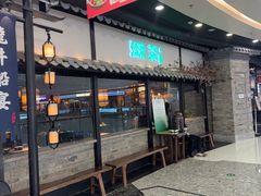 -万达广场(北京槐房店)