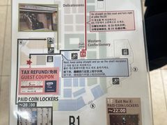-阪急百货店(梅田总店)
