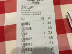 -西贝(深圳卓悦汇店)