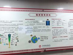 -广州市正骨医院
