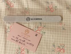 -伍小姐美甲美睫半永久