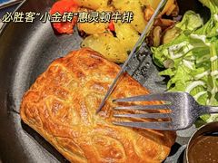 -必胜客(金华福华店)