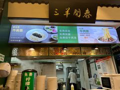 -黑窑厂糖油饼烤鸭·清真菜(旗舰店)
