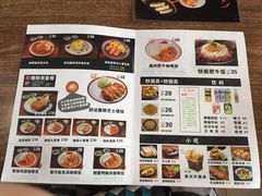 菜单-犀牛家猪排