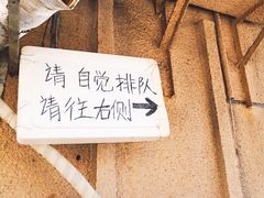 -辽B·小串(总店)