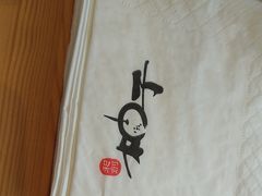 -和创柚子·会席日本料理(新区淮海街店)