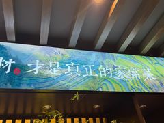 -鸢飞潍坊菜馆(鸢飞大酒店)