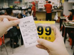 -燊意布拉肠云吞面(中山四路店)