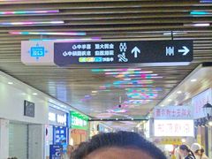 -车公庙(地铁站)